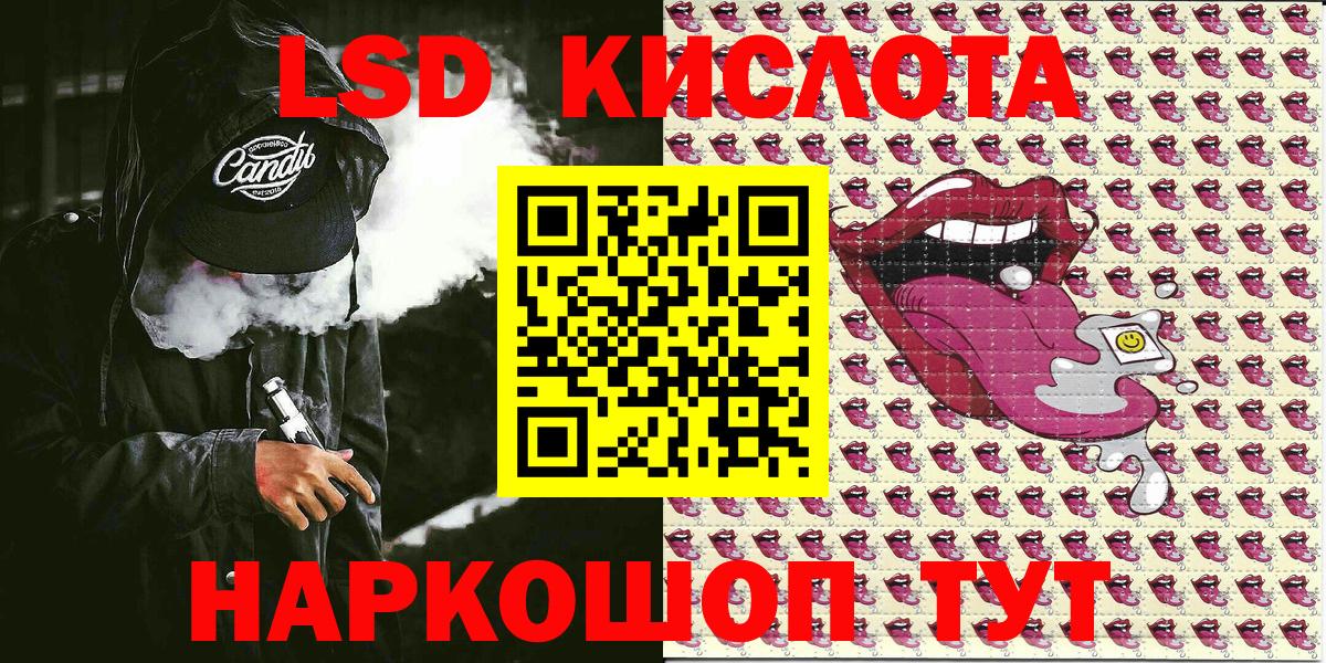 Марки N-bome  Наркотические марки 1,8мг  Вход с VPN  Ирбит 