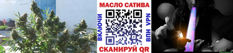 ТГК Wax  Ирбит 