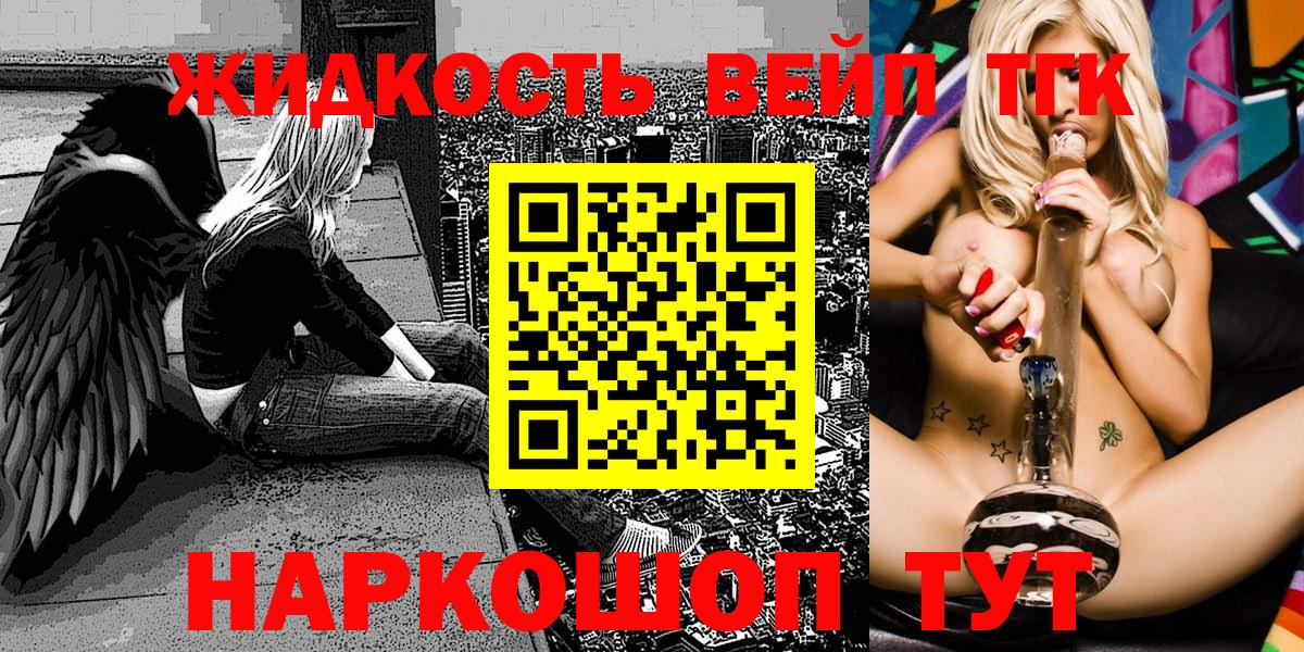 ТГК концентрат Ирбит