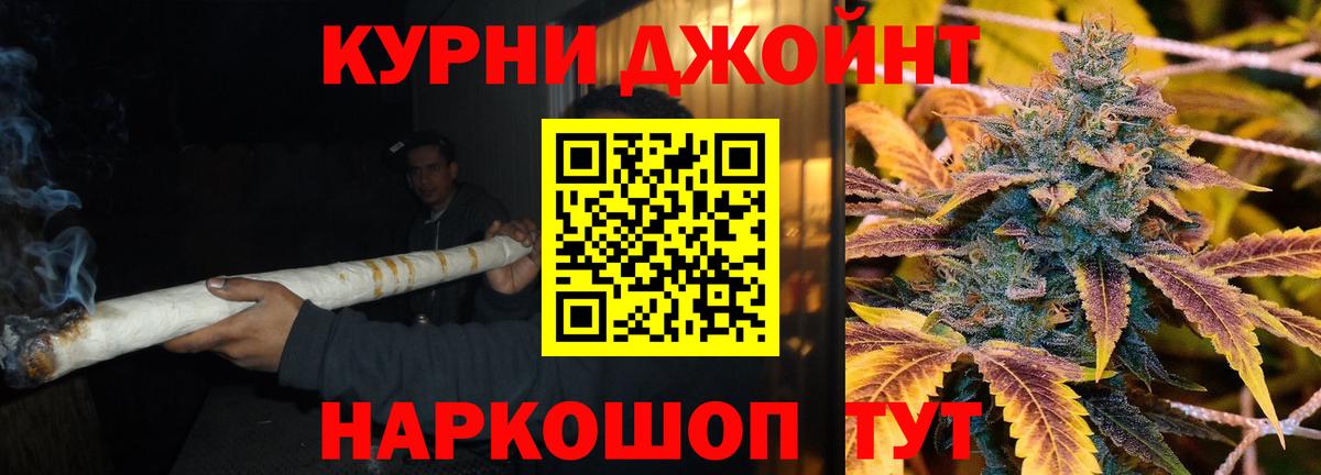 Ирбит  Марихуана тримм  Шишки марихуана конопля  Вход с VPN  Конопля гибрид  Бошки Шишки AK-47 